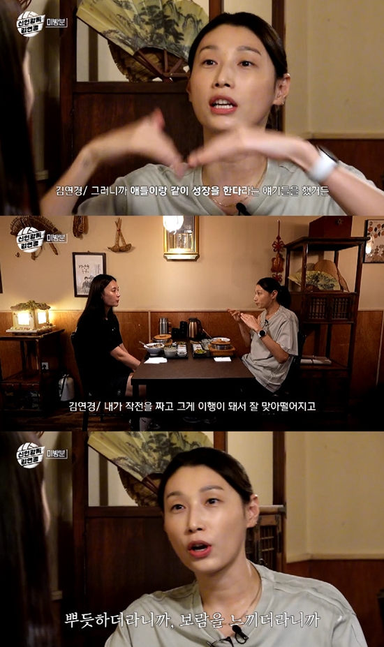 사진= 유튜브 '원더독스 라커룸' 영상 캡처