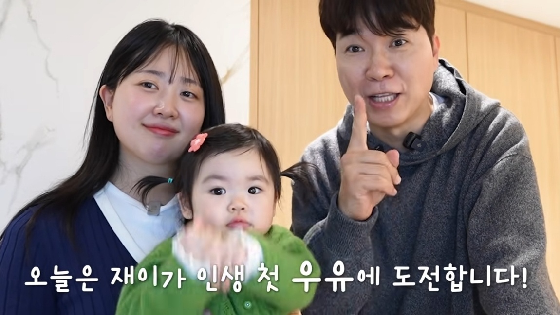 박수홍, 김다예, 재이 가족