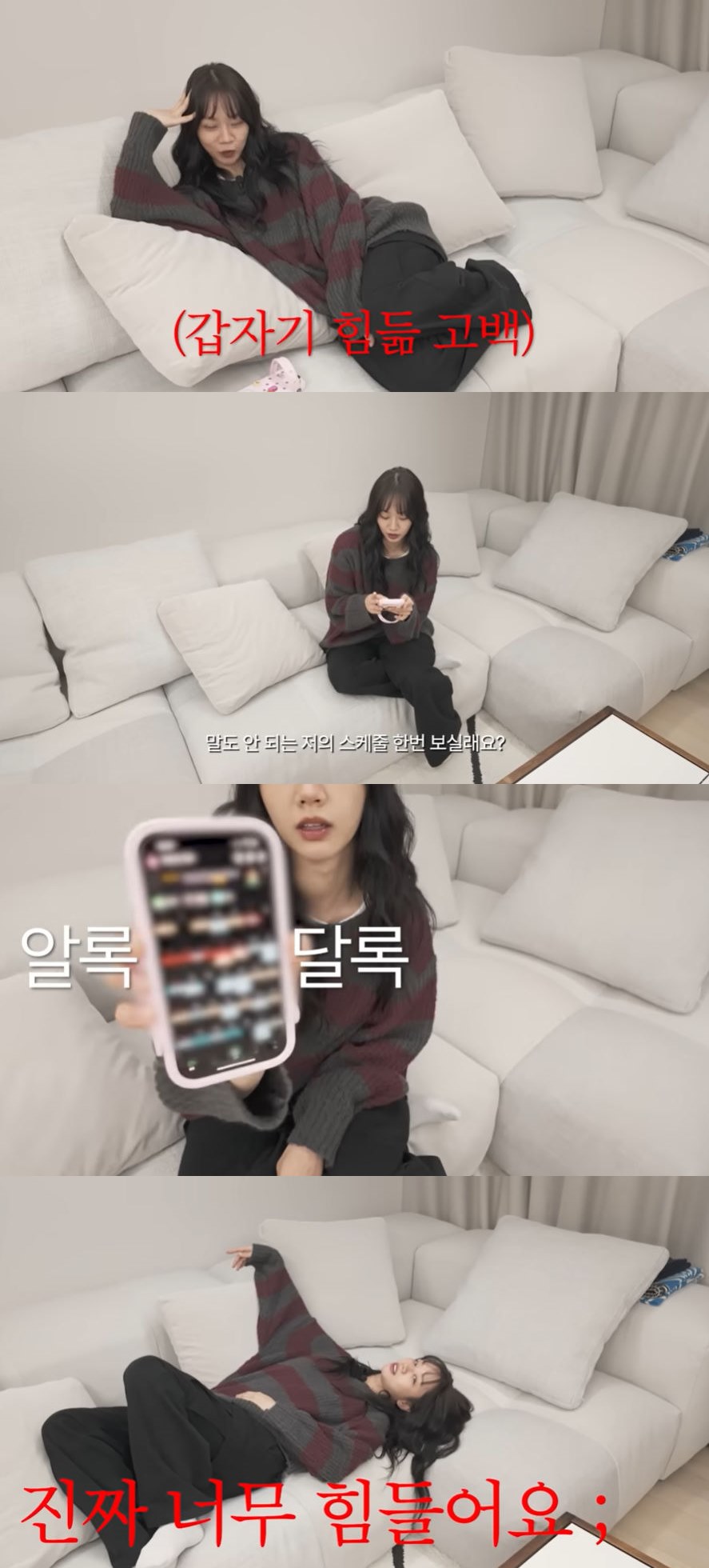 사진=혜리 유튜브 채널 영상 캡처