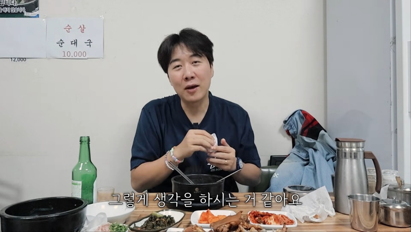 유튜브 채널 '도장TV' 영상 캡처