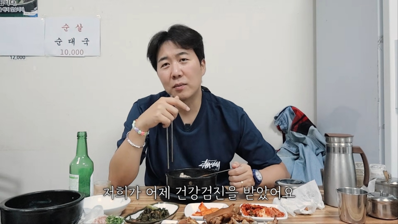 '도장TV' 영상 캡처