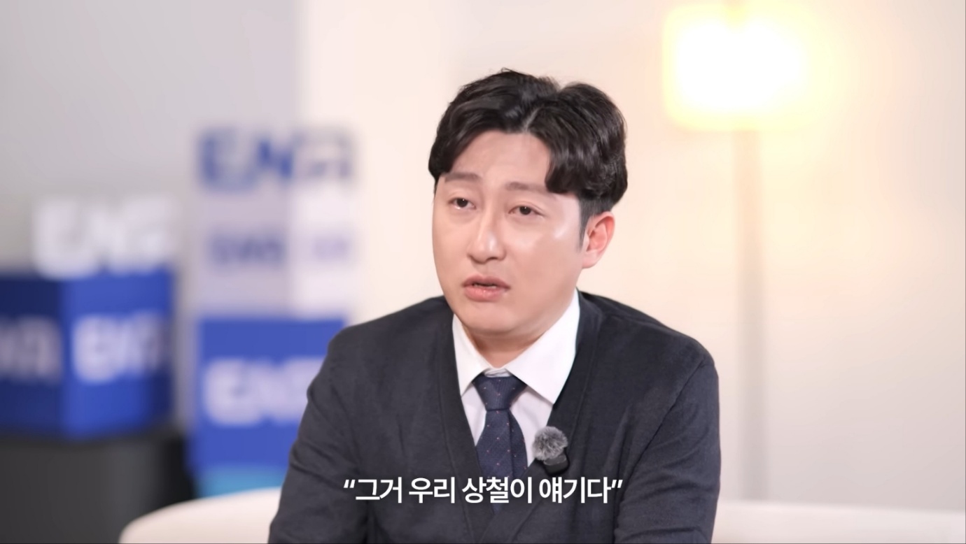 '나는 솔로' 28기 비하인드, 상철