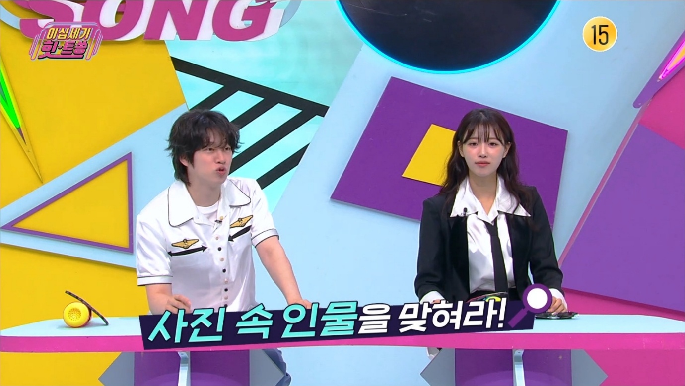 '이십세기 힛트쏭' 방송 화면