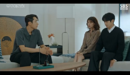 SBS 금토드라마 '우주메리미' 방송화면 캡처