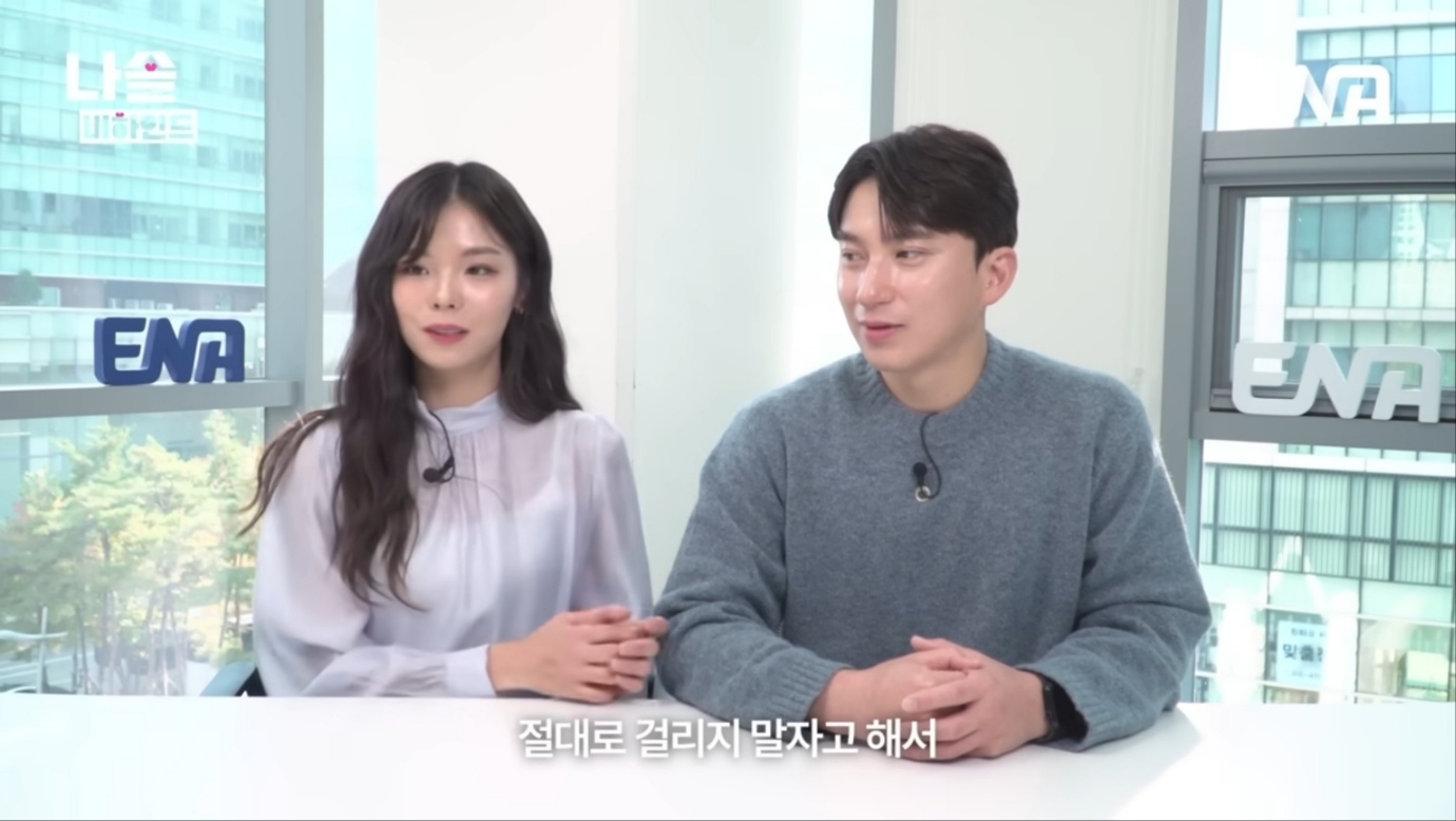 '나는 SOLO' 28기 옥순, 영호