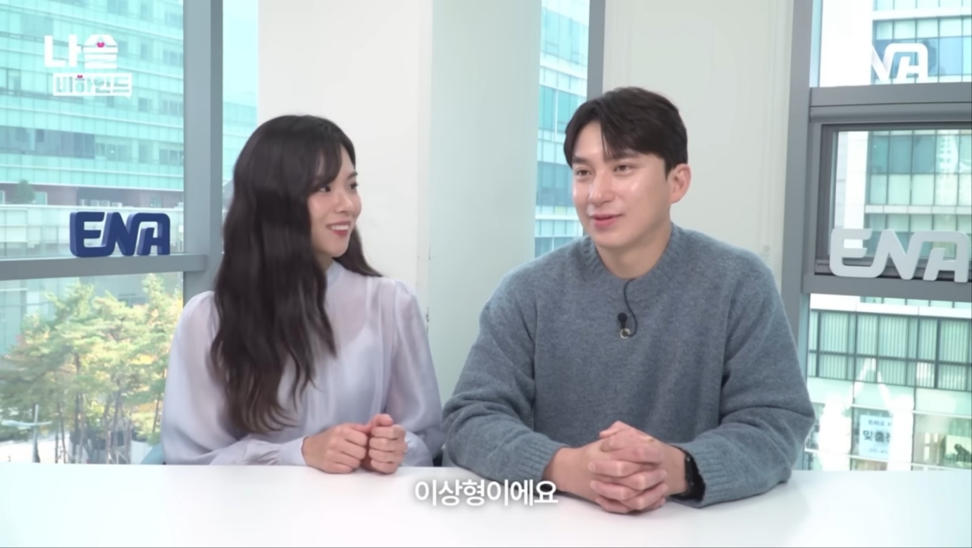 '나는 SOLO' 28기 옥순, 영호