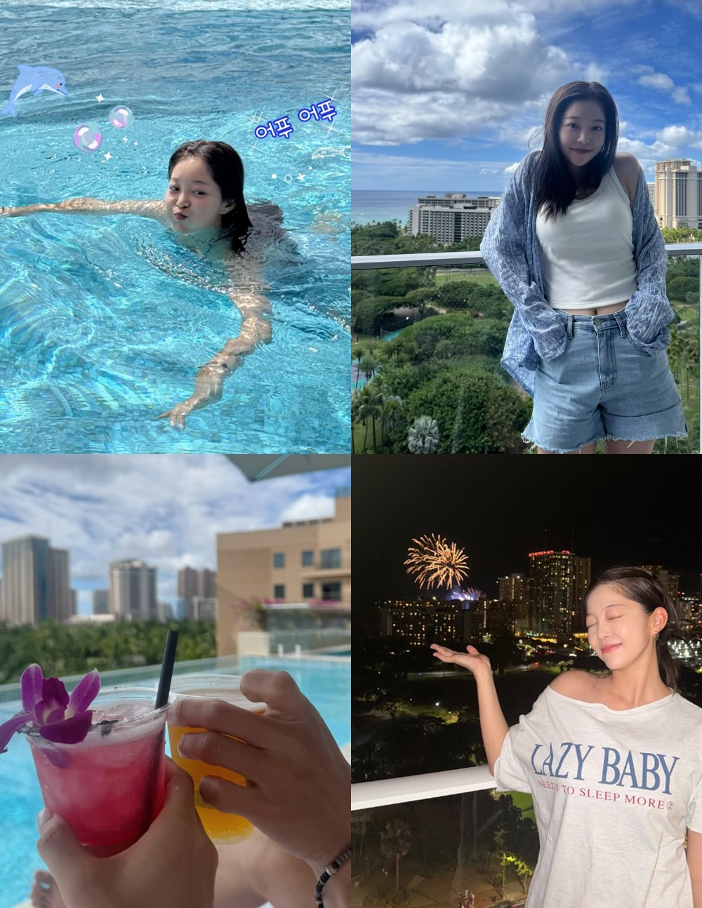 사진=김가은 SNS