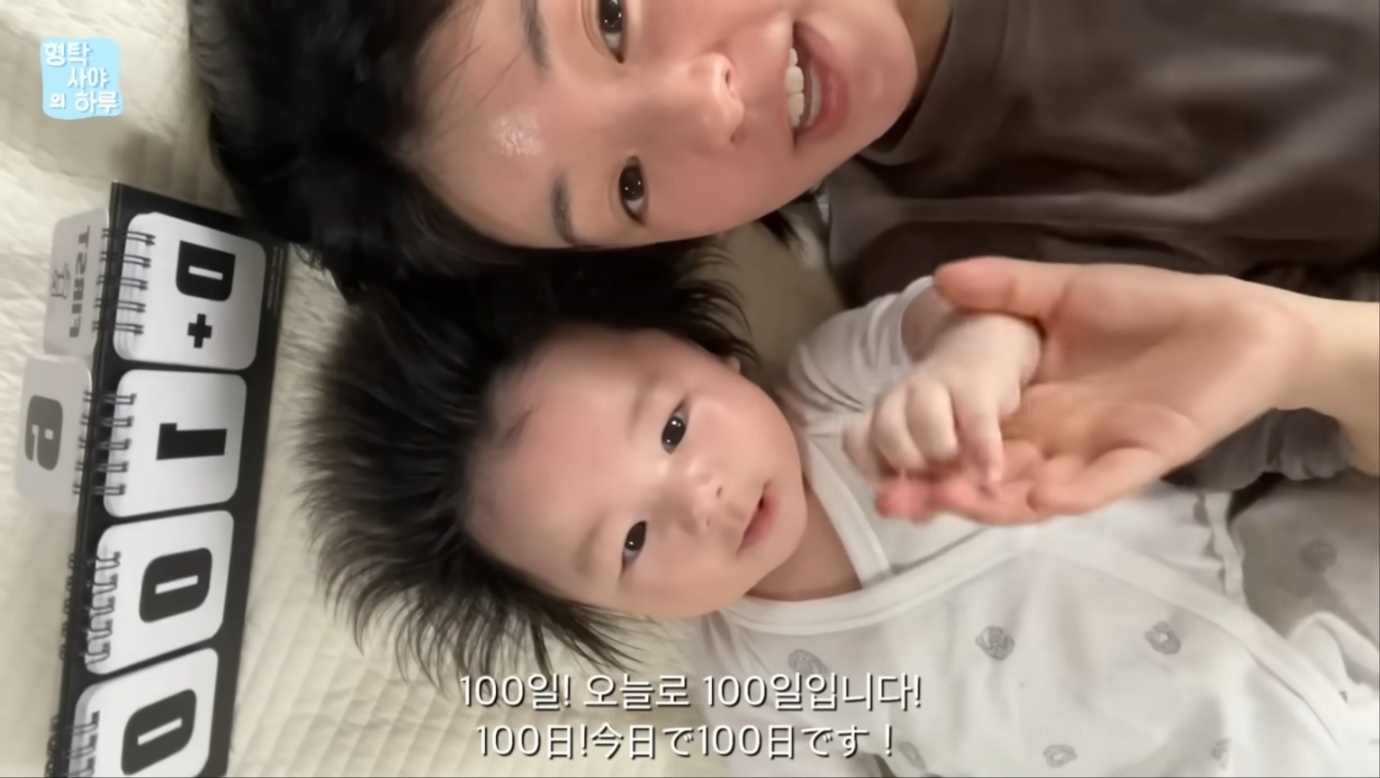 유튜브 채널 '형탁 사야의 하루' 영상 캡처