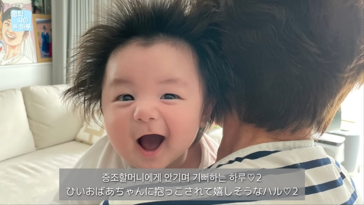 '형탁 사야의 하루' 하루