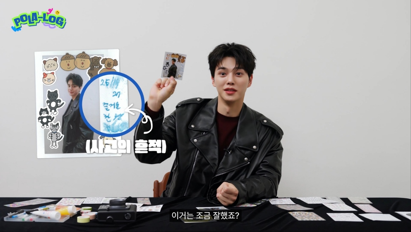 송강 화보 촬영 비하인드