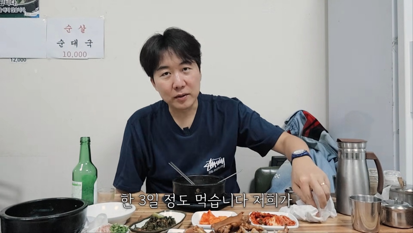 유튜브 채널 '도장TV' 영상 캡처