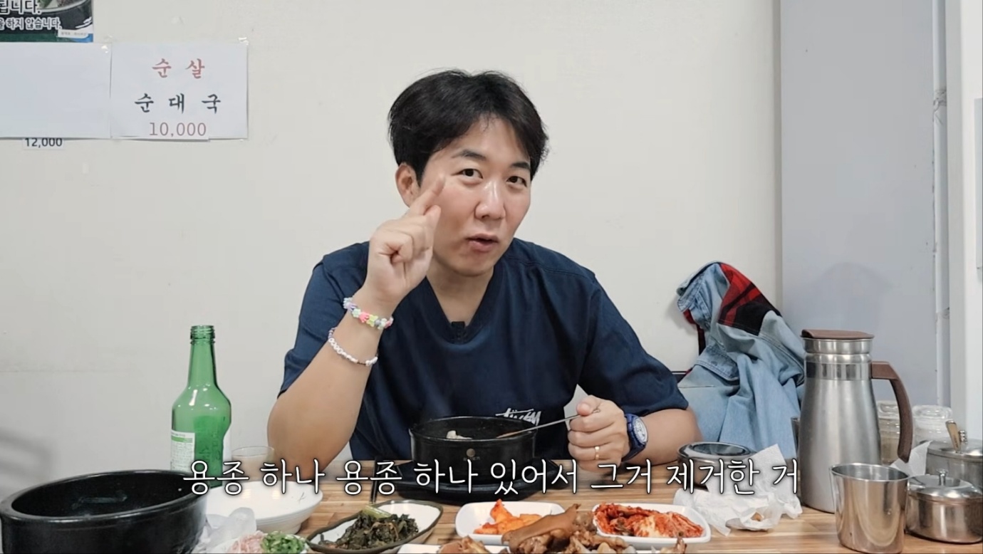 '도장TV' 도경완