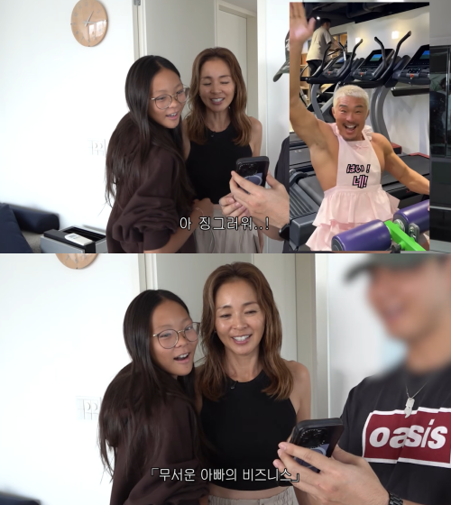 야노시호 채널 캡처.