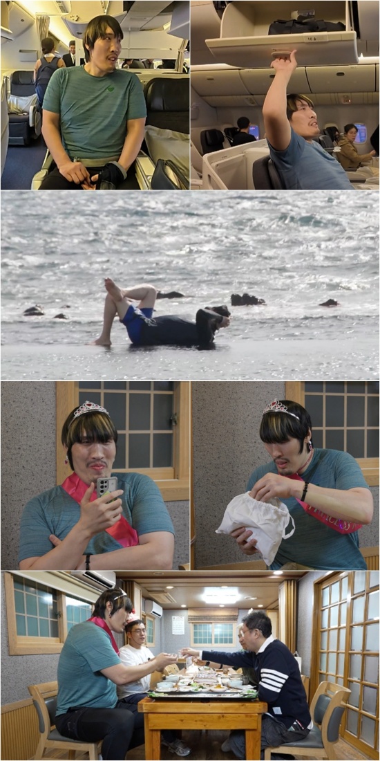 '전지적 참견 시점'.