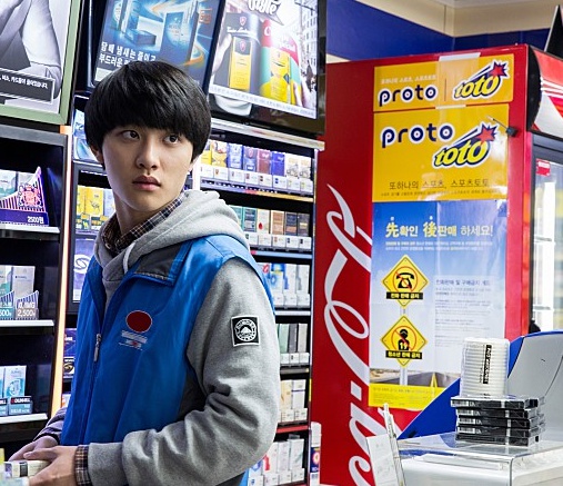 영화 '카트' 도경수 스틸컷