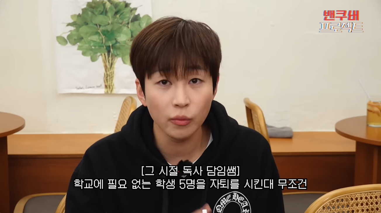 '딘딘은 딘딘' 유튜브 캡처