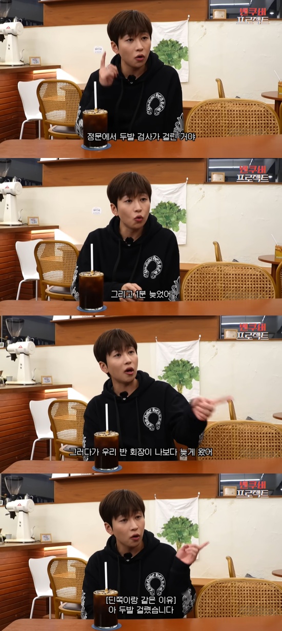 '딘딘은 딘딘' 유튜브 캡처