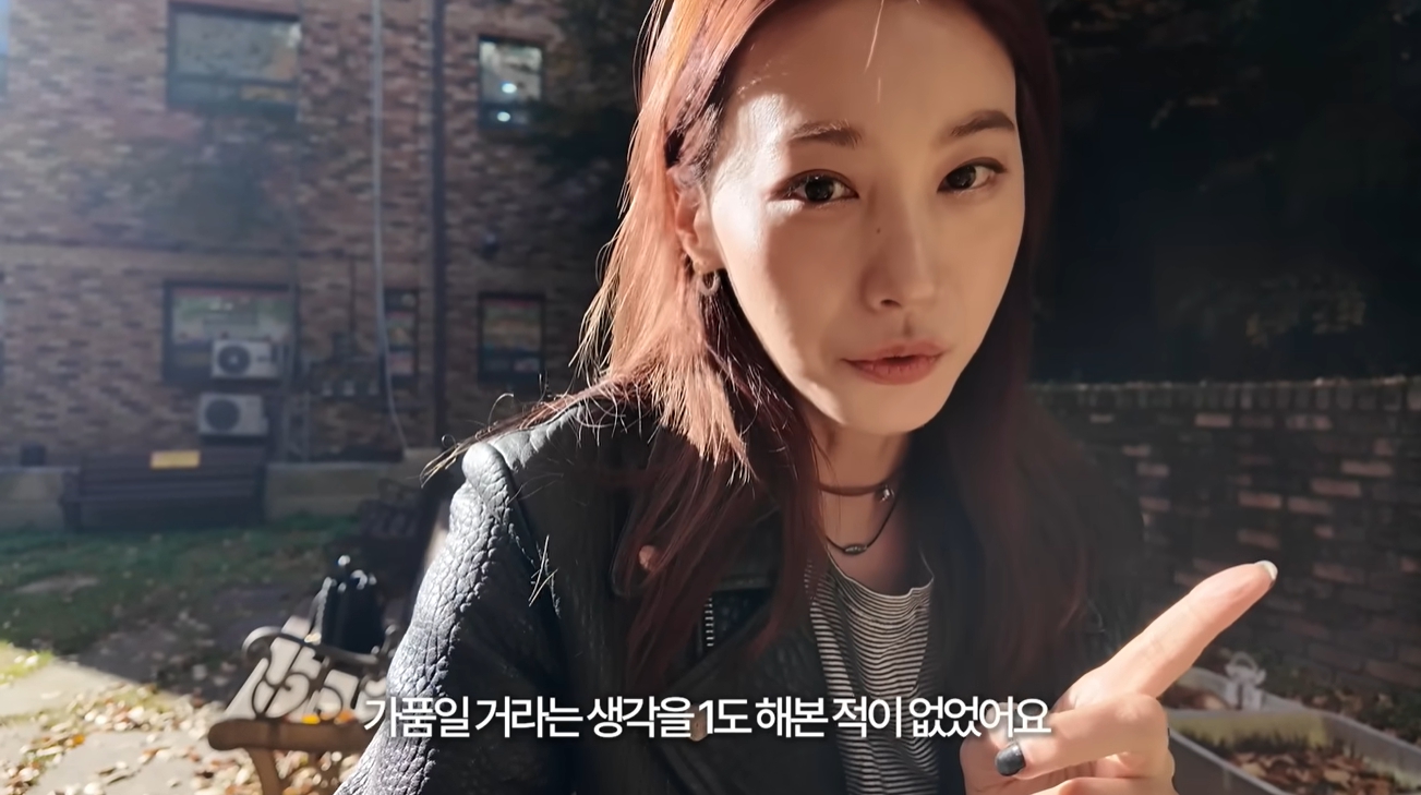 '인영인영' 유튜브 캡처