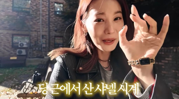 '인영인영' 유튜브 캡처