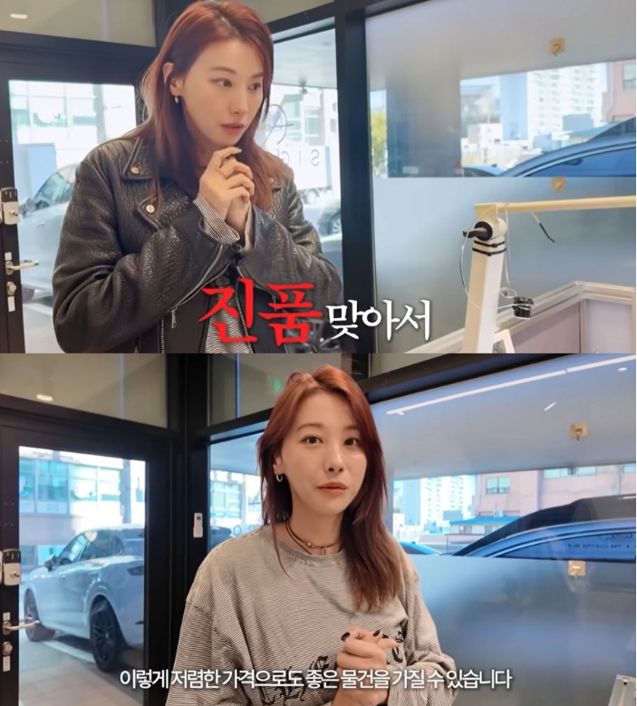 '인영인영' 유튜브 캡처