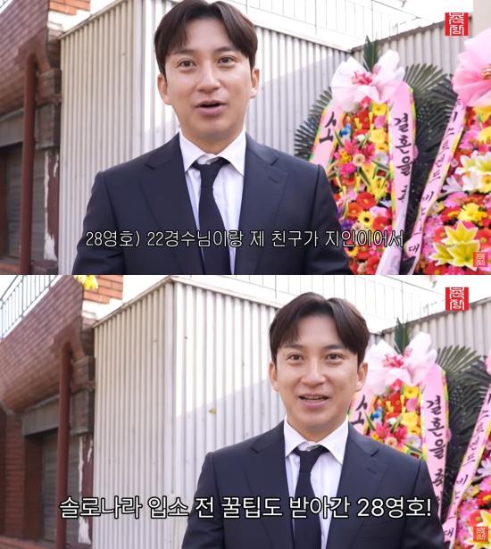 '촌장엔터테인먼트' 유튜브 캡처