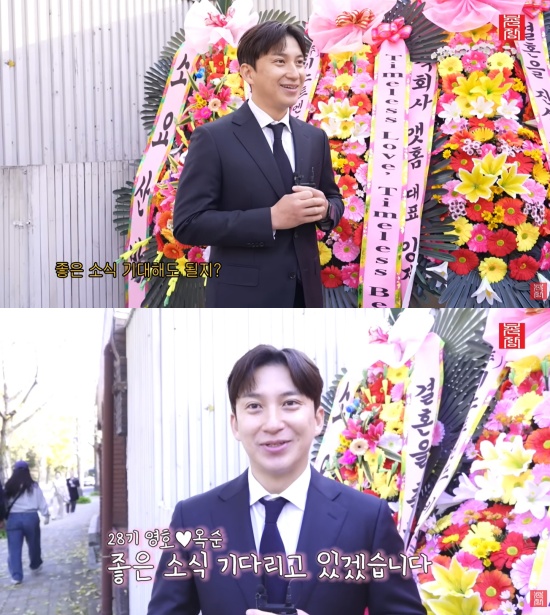 '촌장엔터테인먼트' 유튜브 캡처