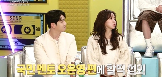 KBS 2TV '불후의 명곡'