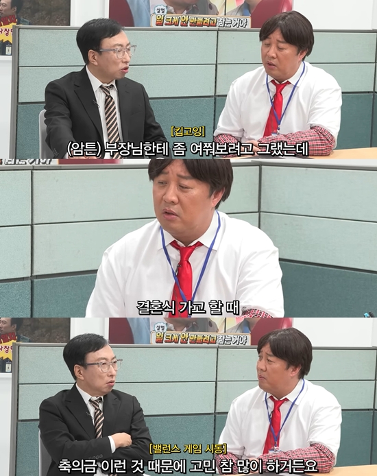 '하와수 및 오분순삭' 채널 캡처