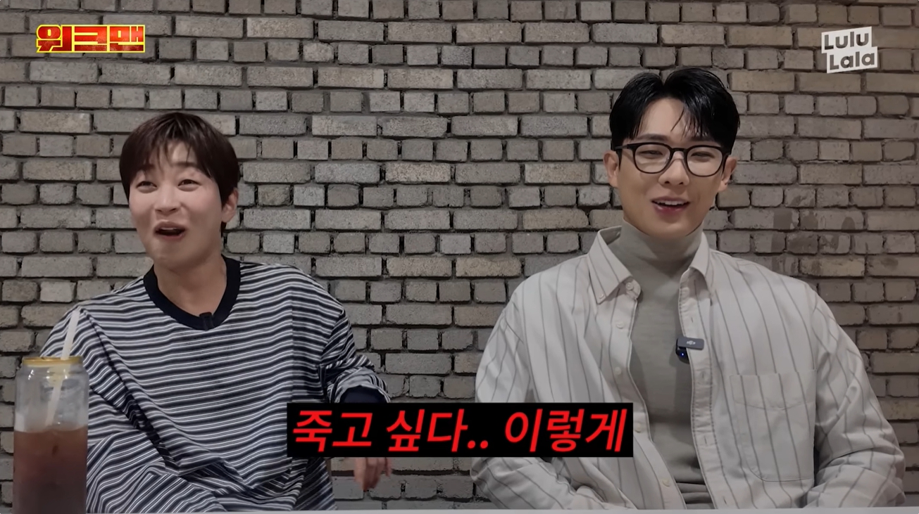 '워크맨' 유튜브 캡처