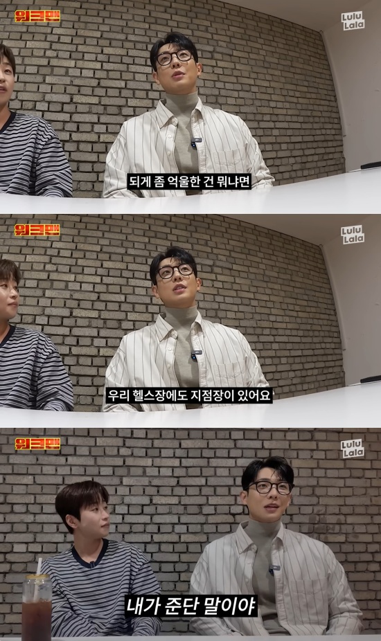 '워크맨' 유튜브 캡처