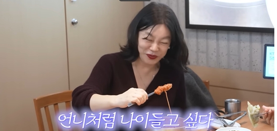 '안녕하세요 최화정이에요' 채널 캡처