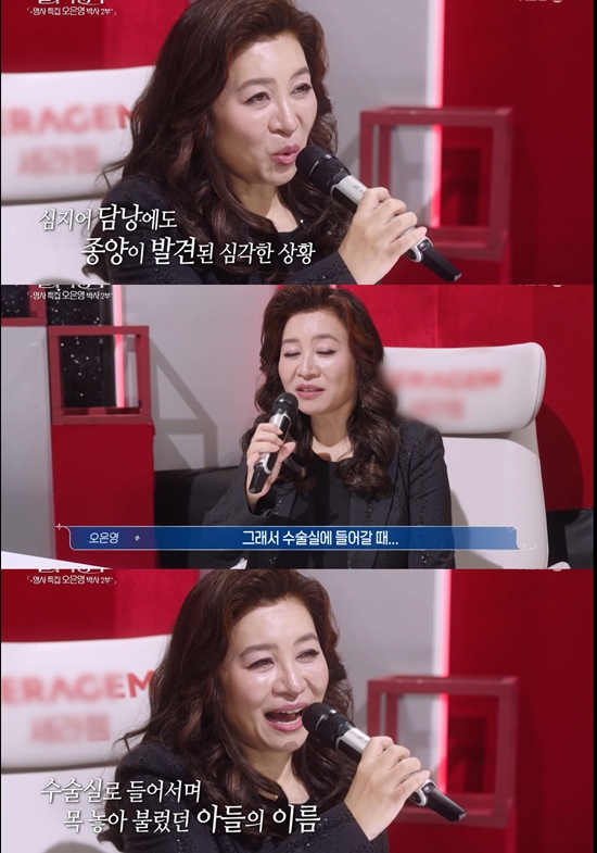 KBS 2TV '불후의 명곡'