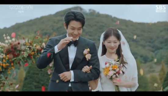 SBS 금토드라마 '우주메리미' 최우식 정소민 방송화면 캡처