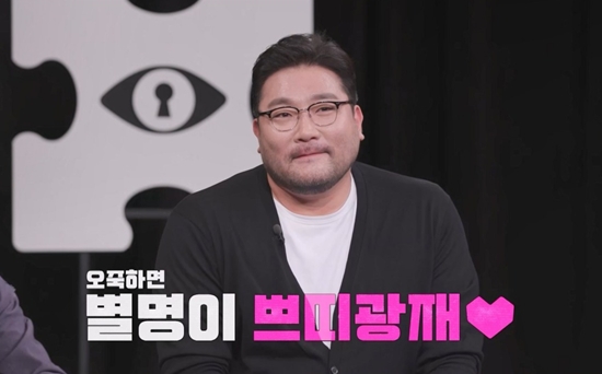  채널A '탐정들의 영업비밀'