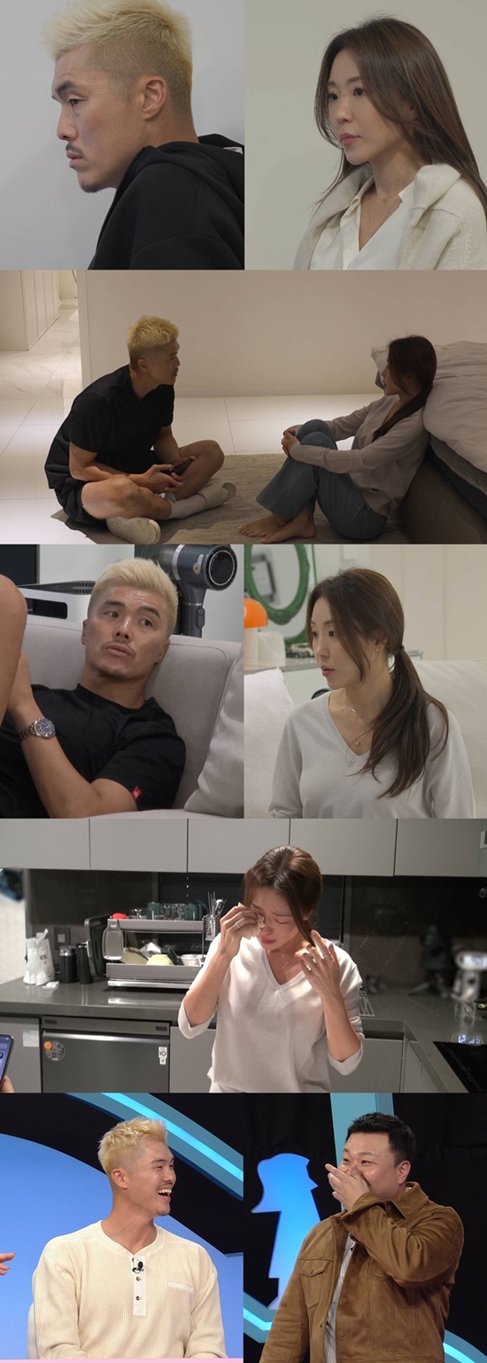 SBS '동상이몽 시즌 2 – 너는 내 운명'