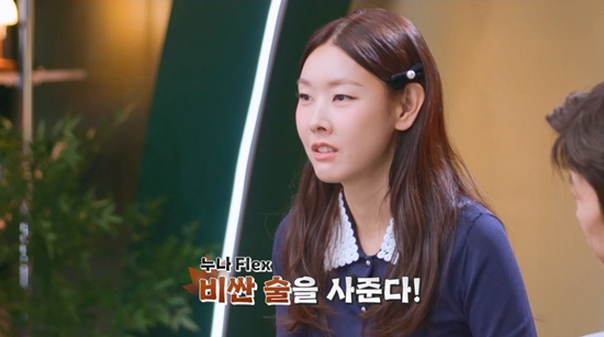 KBS '누난 내게 여자야'