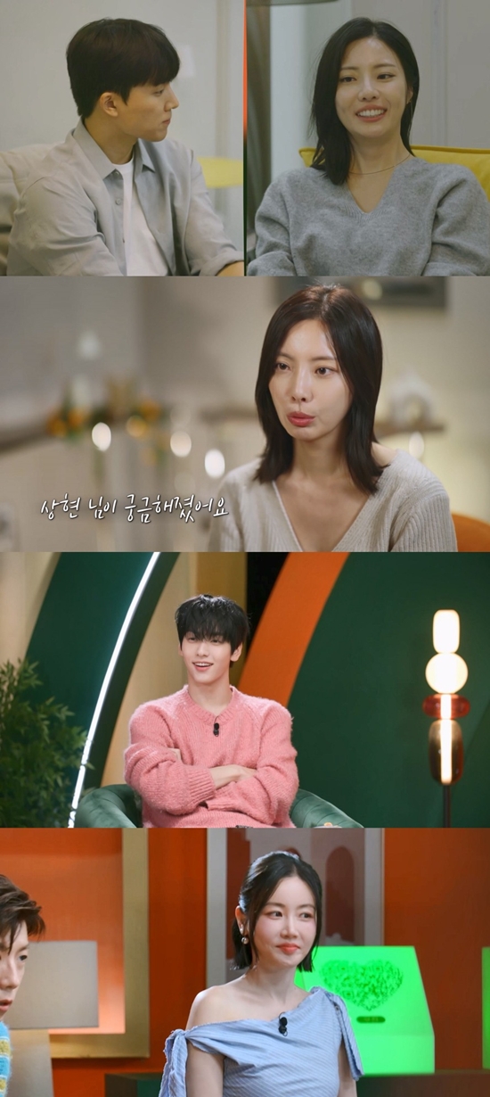 KBS '누난 내게 여자야'