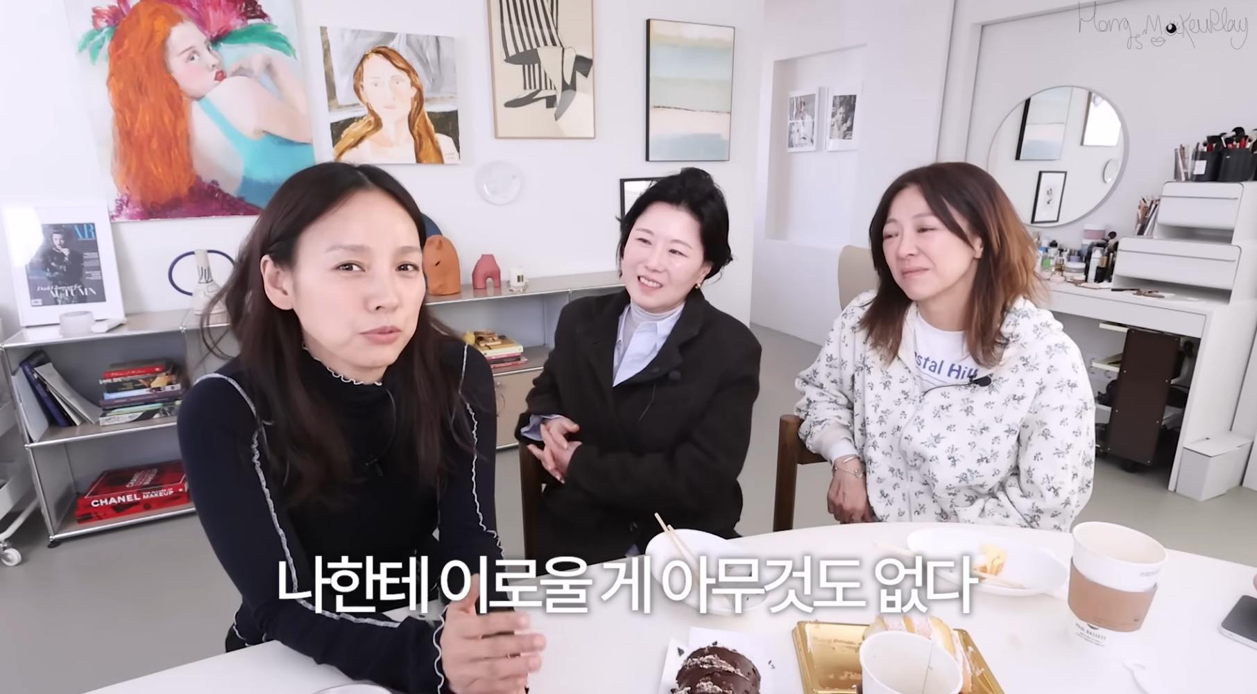 유튜브 채널 'Hong's MakeuPlay 홍이모'