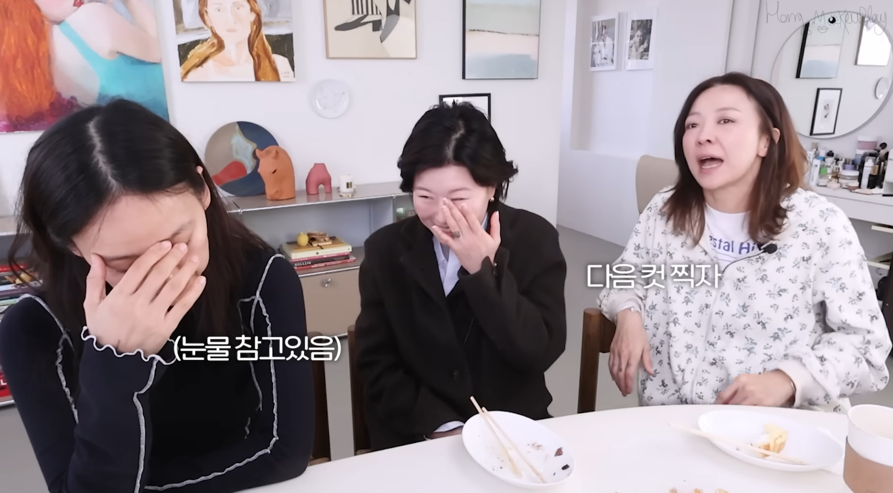 유튜브 채널 'Hong's MakeuPlay 홍이모'