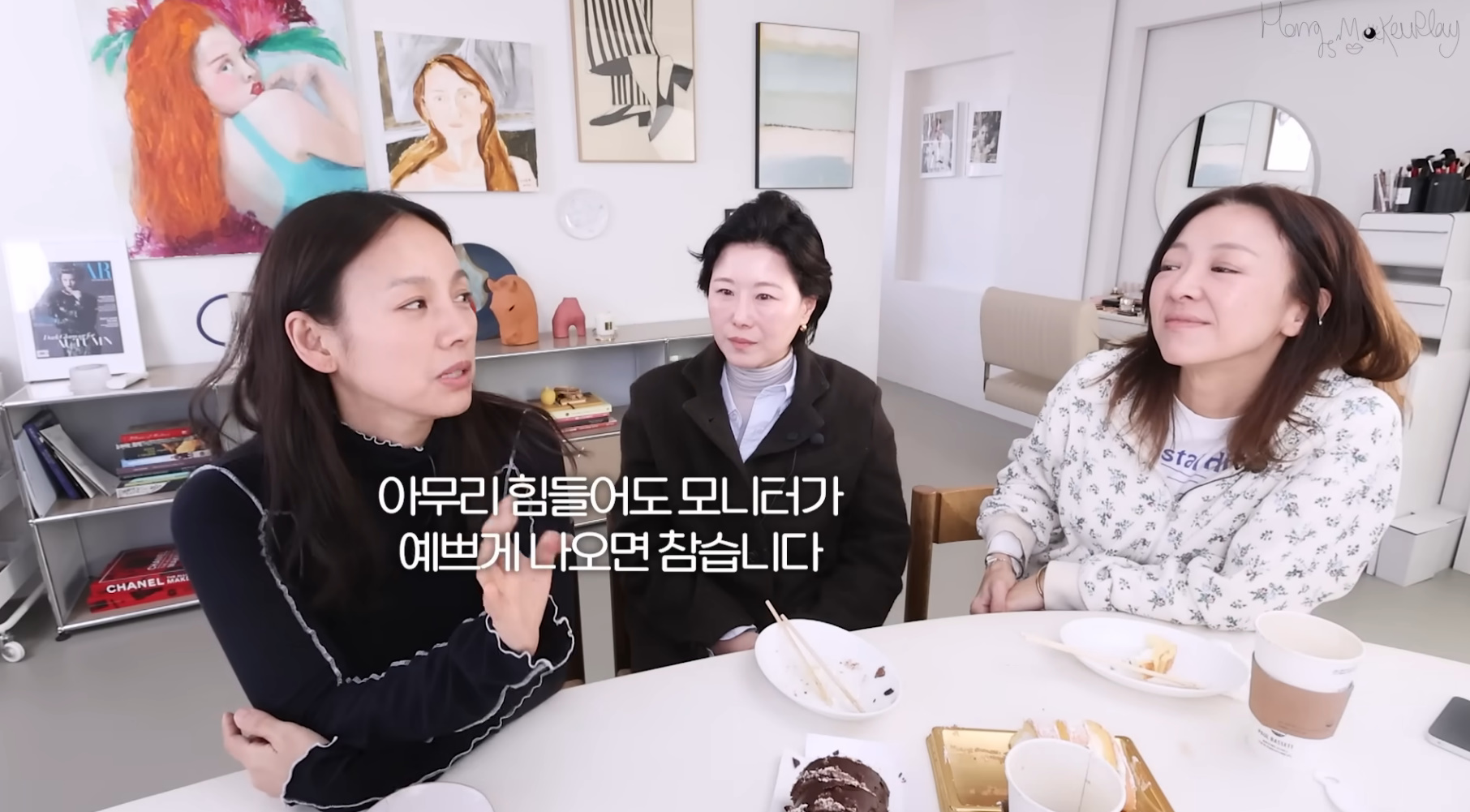 유튜브 채널 'Hong's MakeuPlay 홍이모'