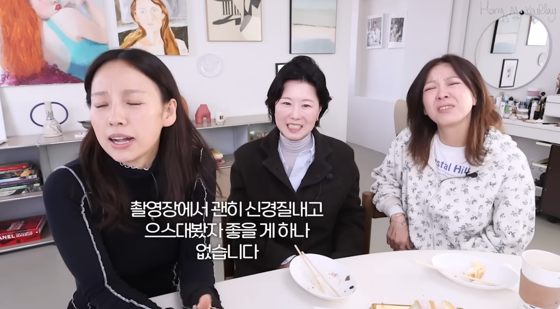 유튜브 채널 'Hong's MakeuPlay 홍이모'