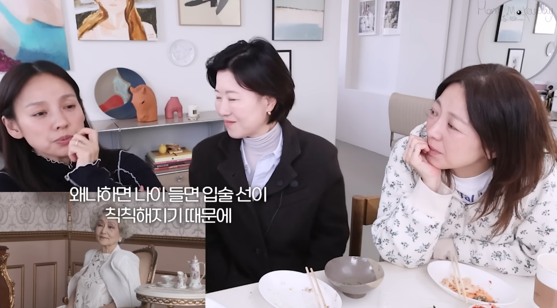 유튜브 채널 'Hong's MakeuPlay 홍이모'