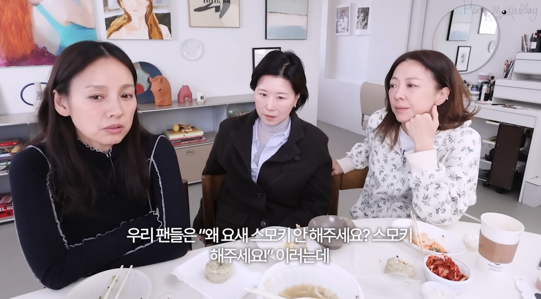 유튜브 채널 'Hong's MakeuPlay 홍이모'