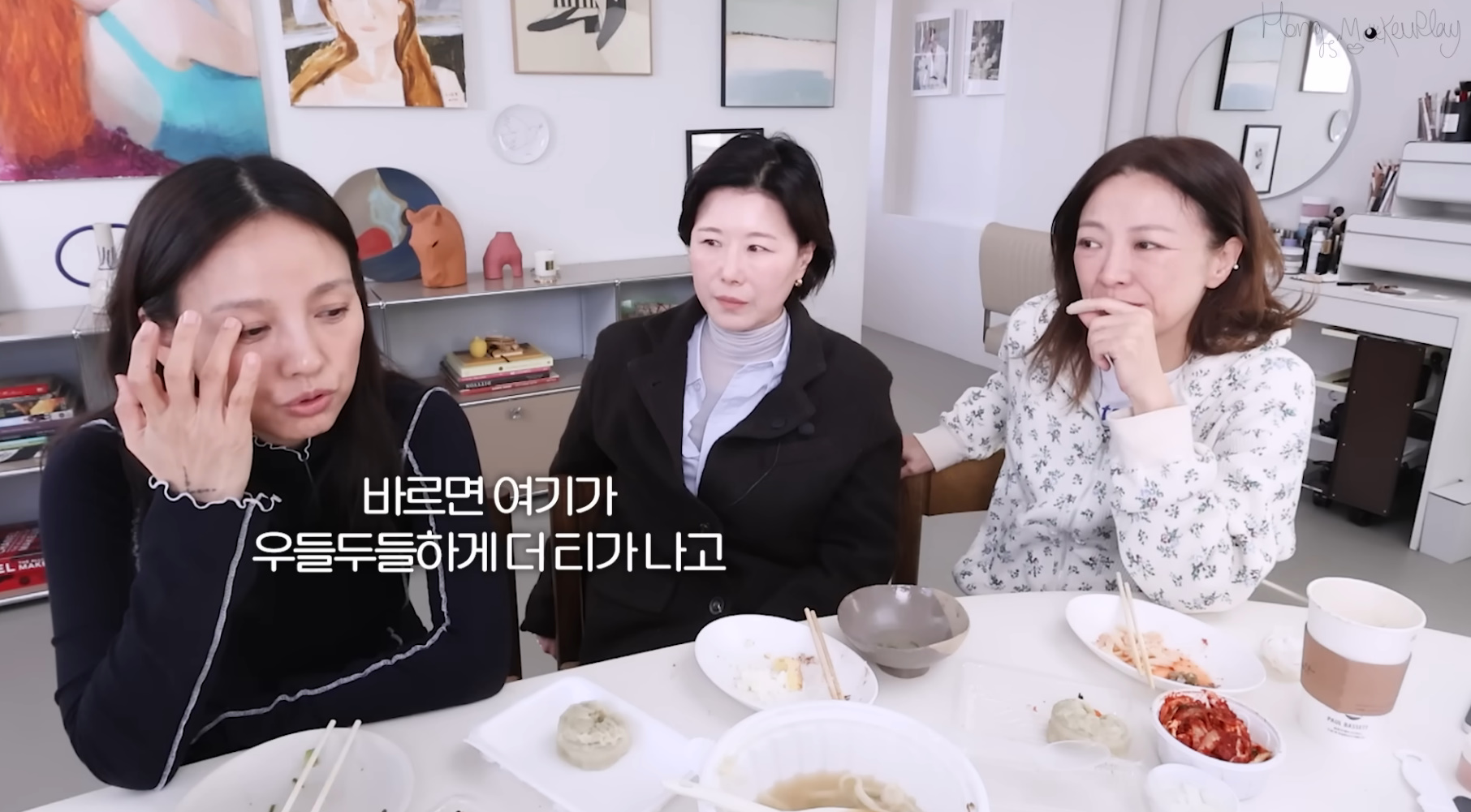 유튜브 채널 'Hong's MakeuPlay 홍이모'