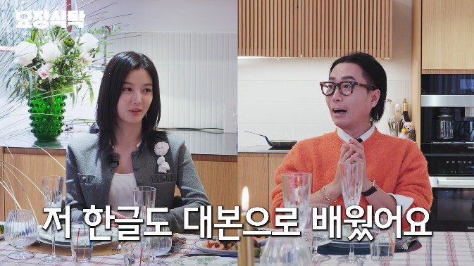 사진= 유튜브 '요정재형' 영상 캡처