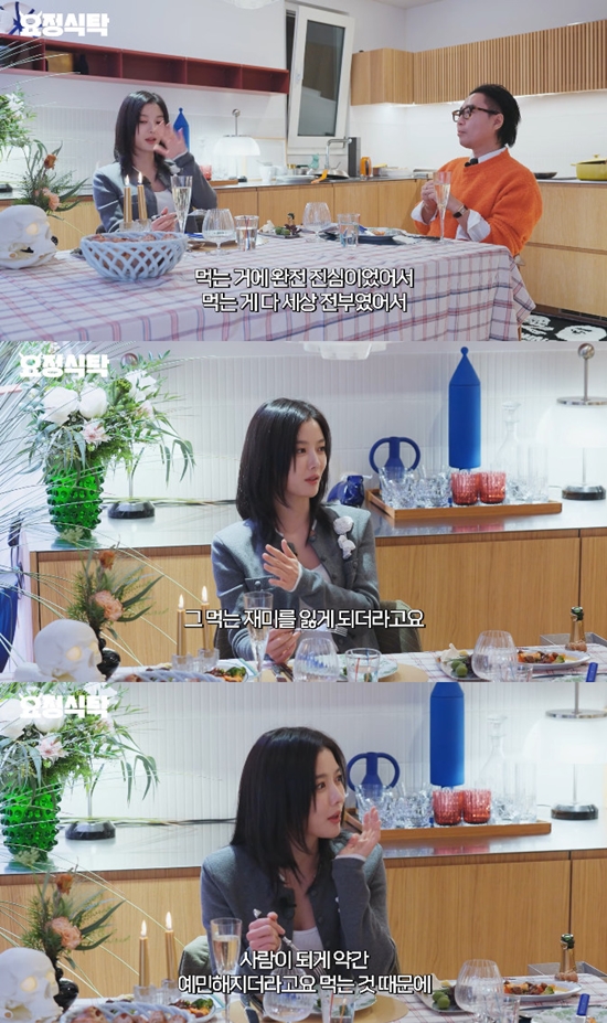 사진= 유튜브 '요정재형' 영상 캡처