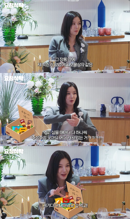 사진= 유튜브 '요정재형' 영상 캡처