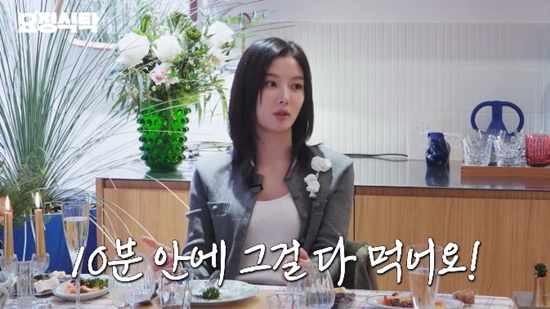 사진= 유튜브 '요정재형' 영상 캡처