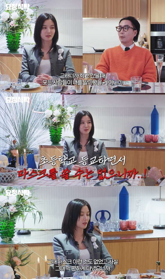 사진= 유튜브 '요정재형' 영상 캡처