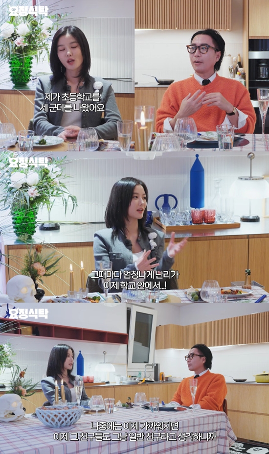 사진= 유튜브 '요정재형' 영상 캡처